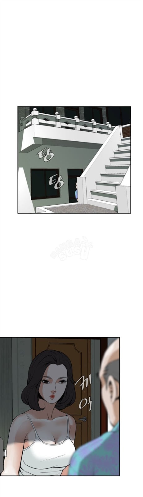 Take a Peek - Chapter #10 27