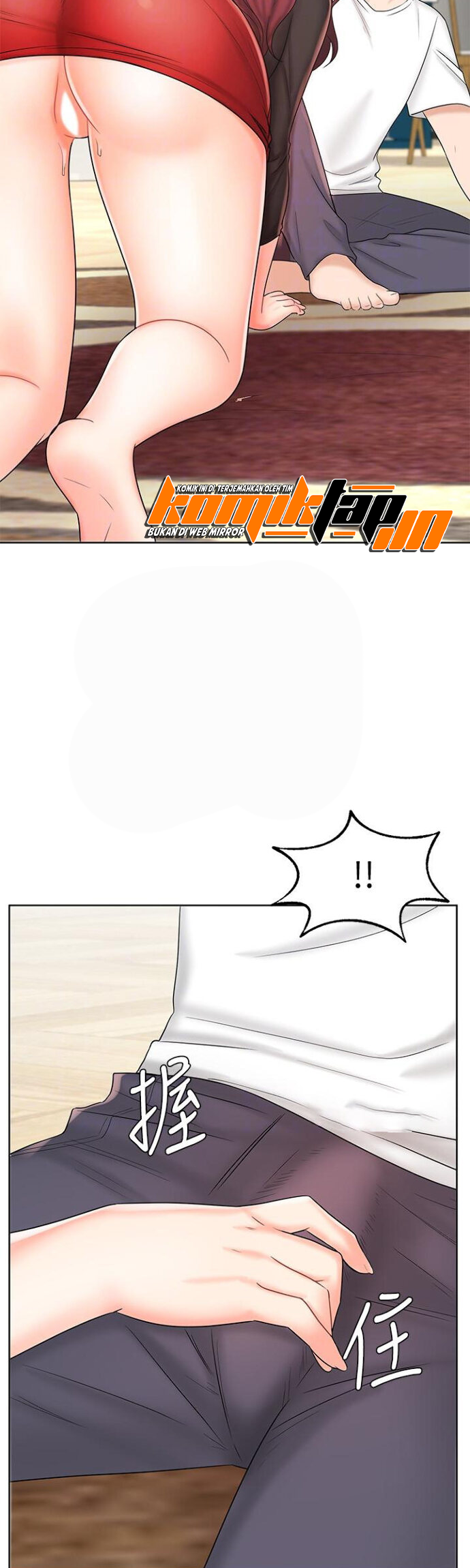 Sold Out Girl - Chapter 10 22 Sold Out Girl - Chapter 10 22