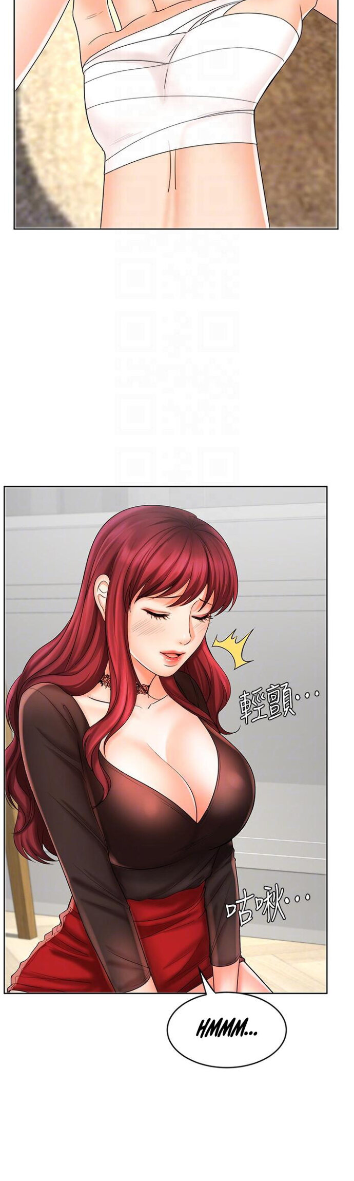 Sold Out Girl - Chapter 10 16 Sold Out Girl - Chapter 10 16