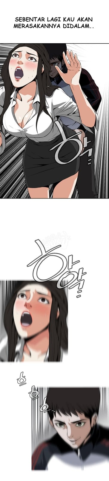 Take a Peek - Chapter #10 17