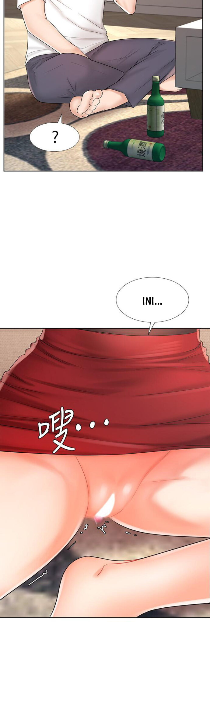 Sold Out Girl - Chapter 10 6 Sold Out Girl - Chapter 10 6