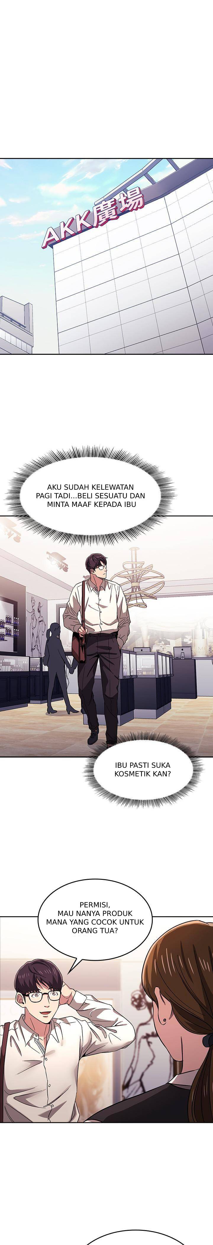 Mother Hunting - Chapter 10 23
