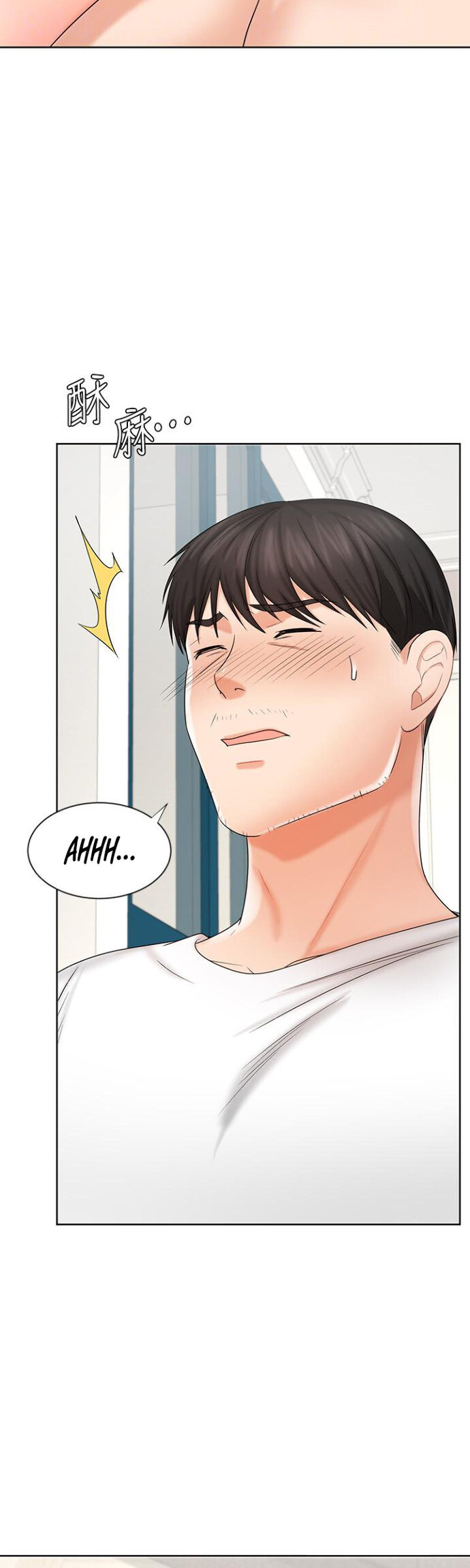 Sold Out Girl - Chapter 10 26 Sold Out Girl - Chapter 10 26