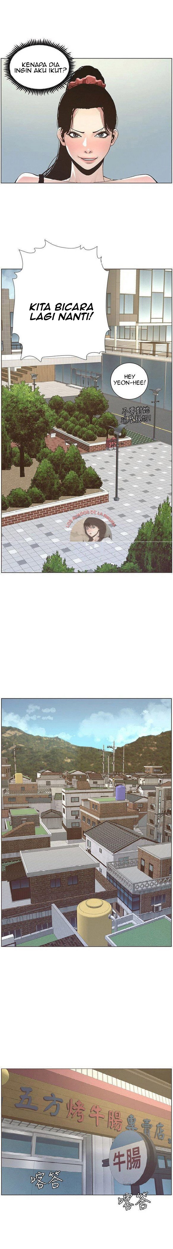 Father&#8217;s Lust - Chapter 10 14