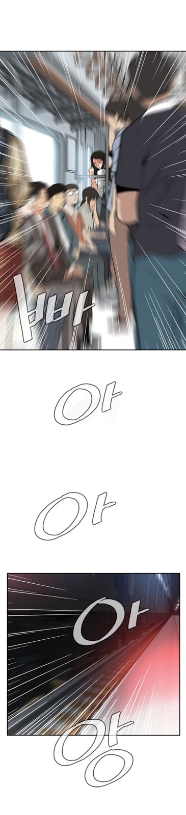 Take a Peek - Chapter #10 23