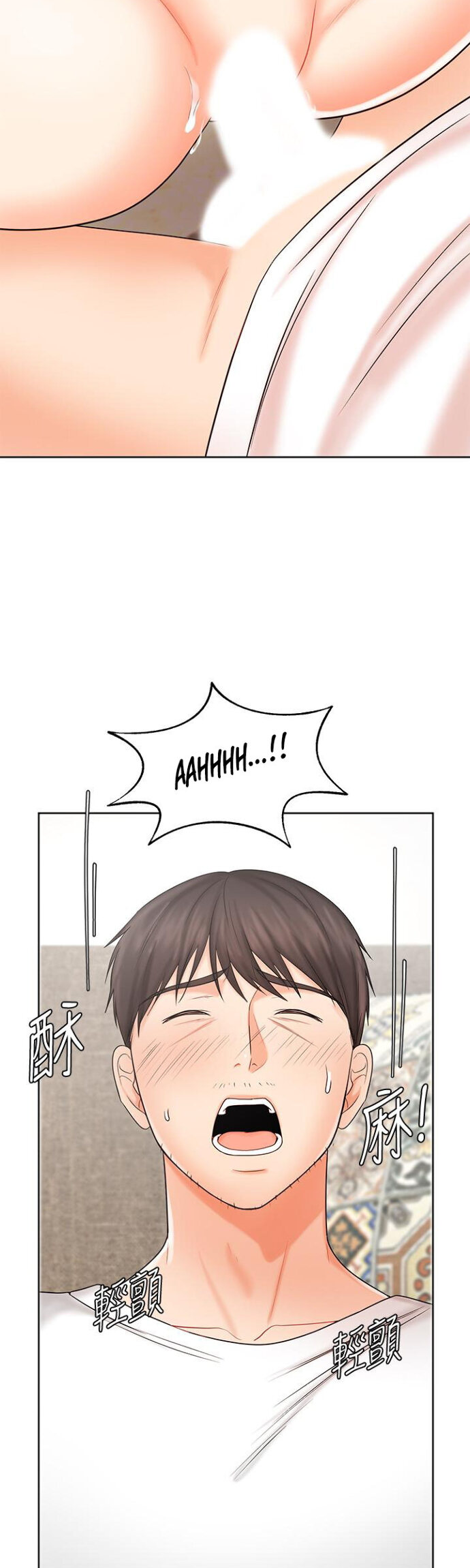 Sold Out Girl - Chapter 10 37 Sold Out Girl - Chapter 10 37