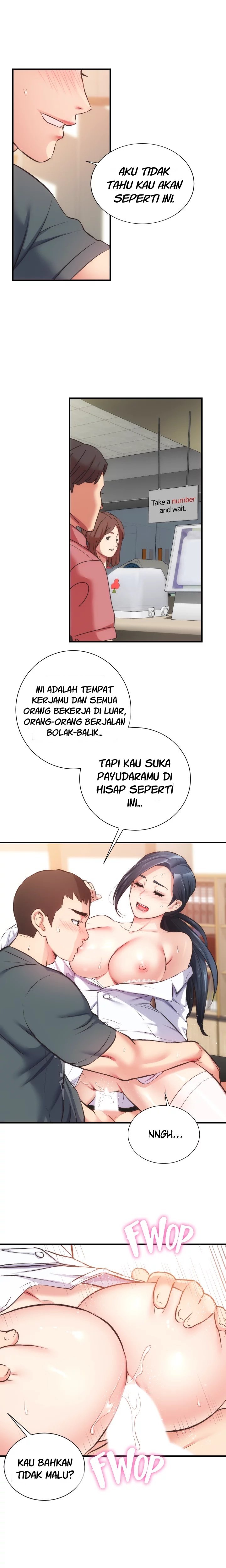 Brother&#8217;s Wife Dignity - Chapter 46 6