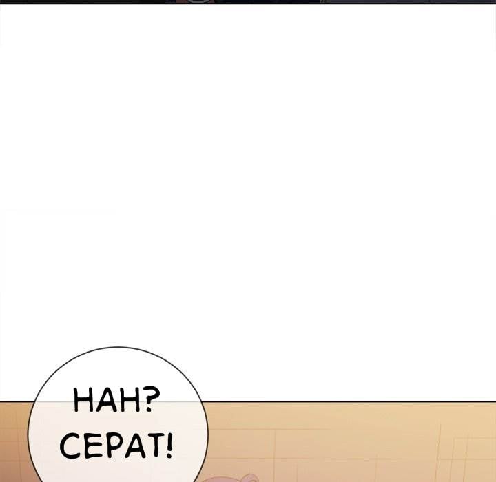 My High School Bully - Chapter 46 53