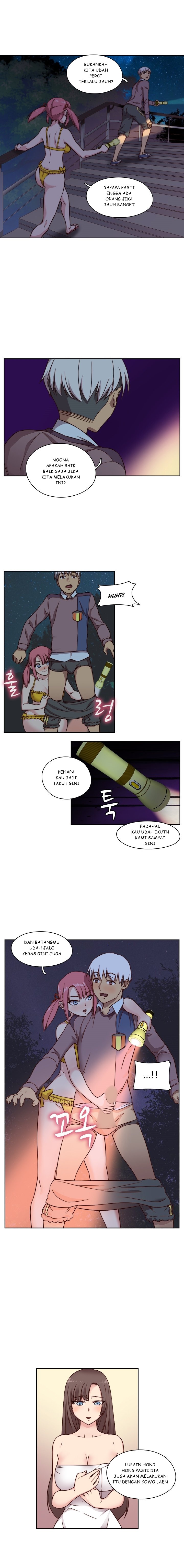 H-Campus - Chapter 46 10