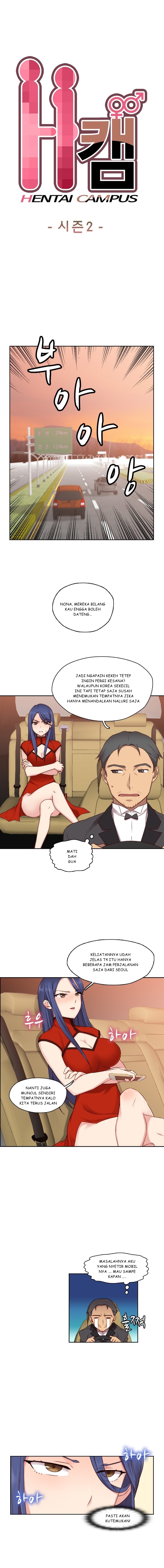 H-Campus - Chapter 46 1