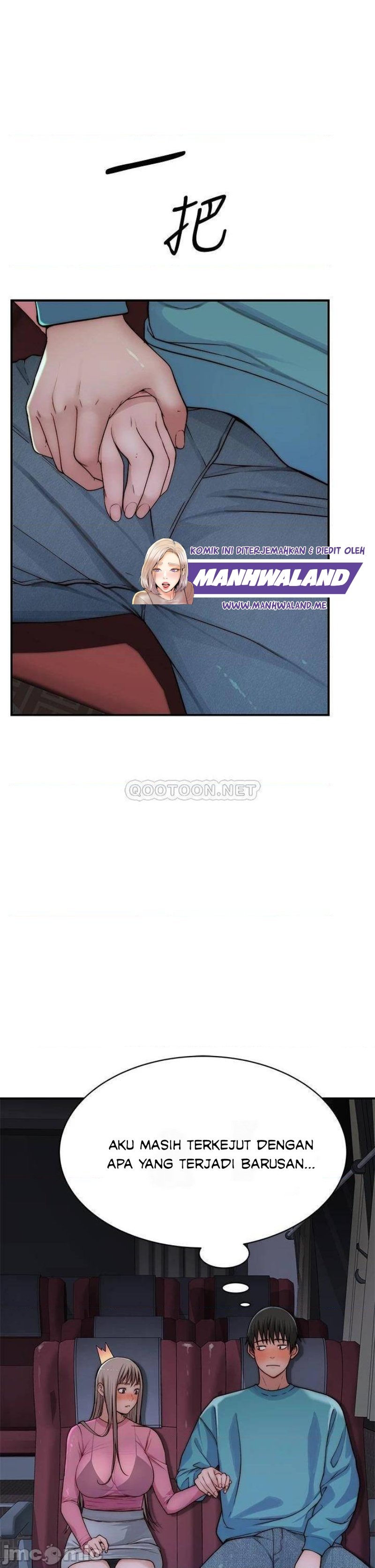 Between Us (Goinmul) - Chapter 69 10