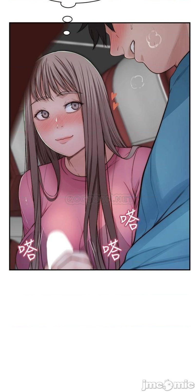 Between Us (Goinmul) - Chapter 69 19