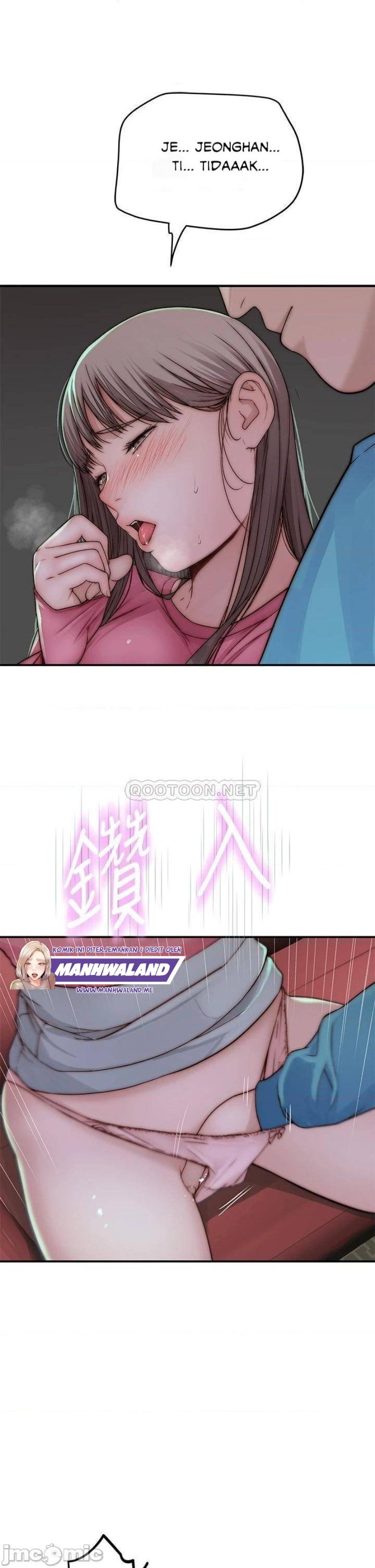 Between Us (Goinmul) - Chapter 69 34