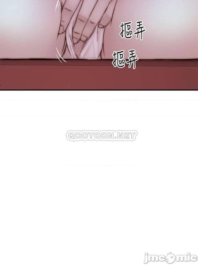 Between Us (Goinmul) - Chapter 69 32