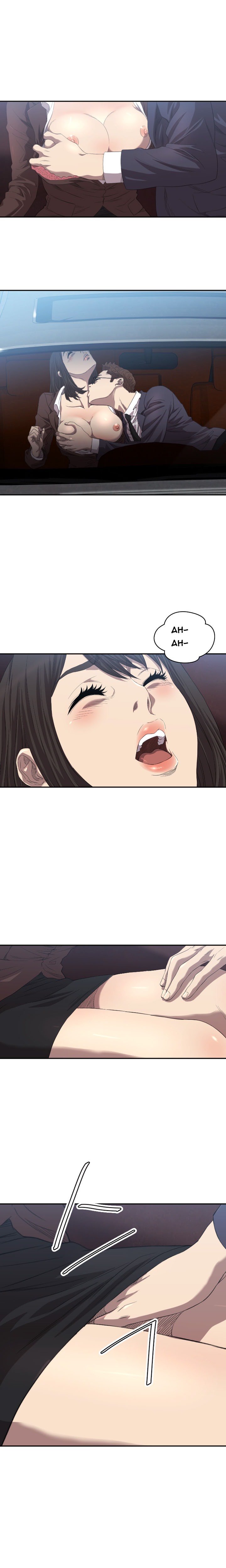 Club Sodom - Chapter 08 11 Club Sodom - Chapter 08 11