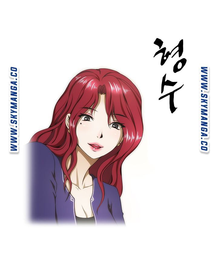 My Sister-in-Law&#8217;s Ass - Chapter 41 3