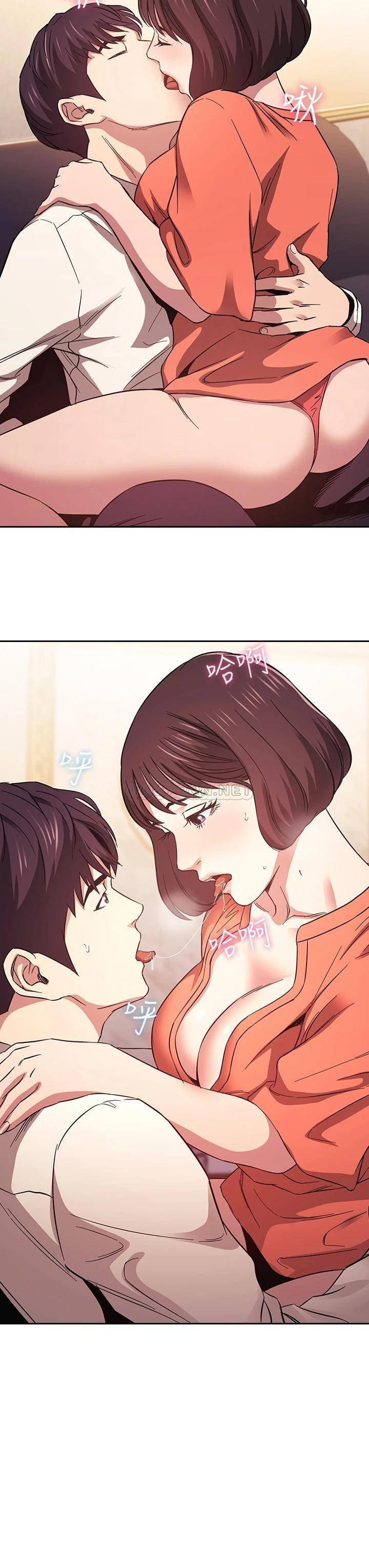 Mother Hunting - Chapter 41 34