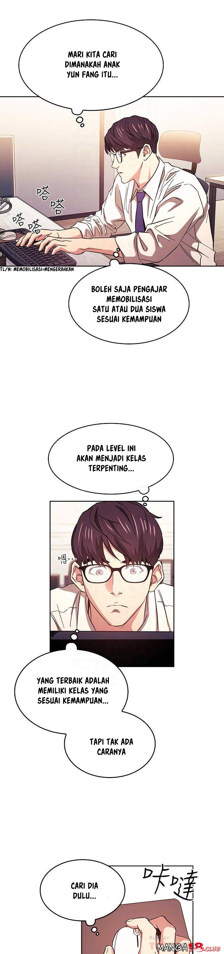 Mother Hunting - Chapter 41 14