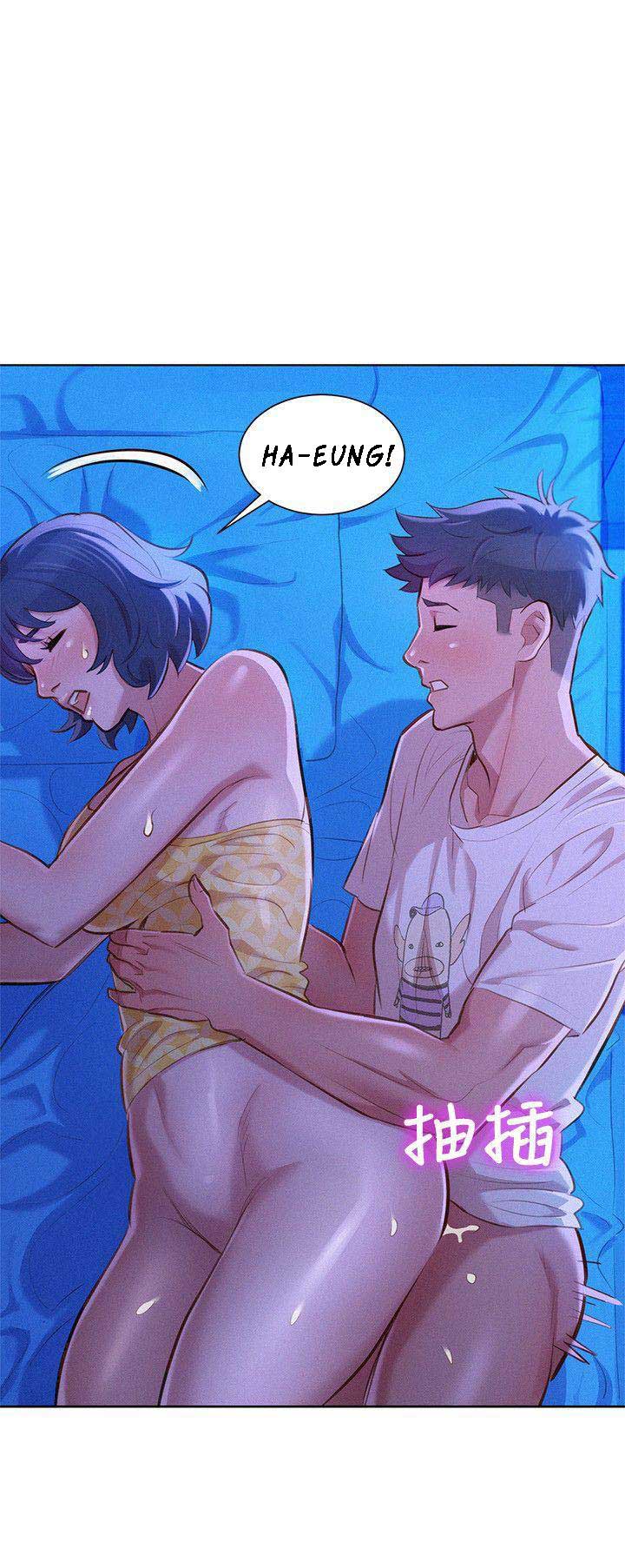 Sister Neighbor - Chapter 35 10