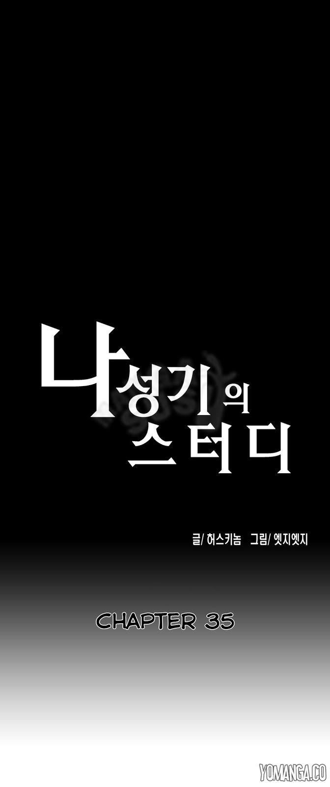 SStudy - Chapter 35 1