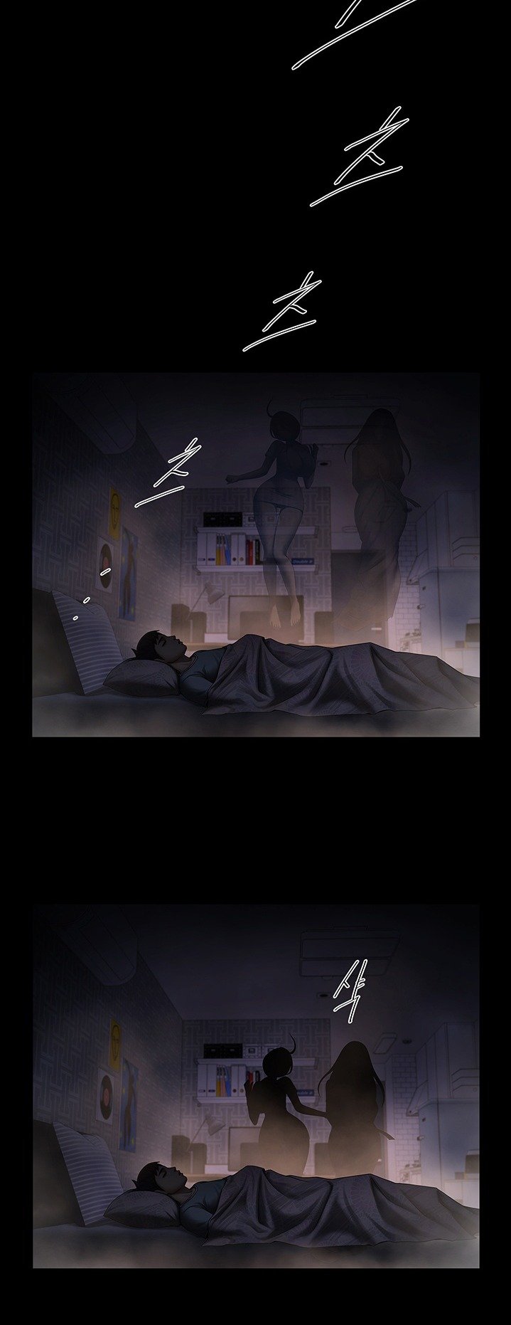 The Woman Who Lives in My Room - Chapter 35 31 The Woman Who Lives in My Room - Chapter 35 31