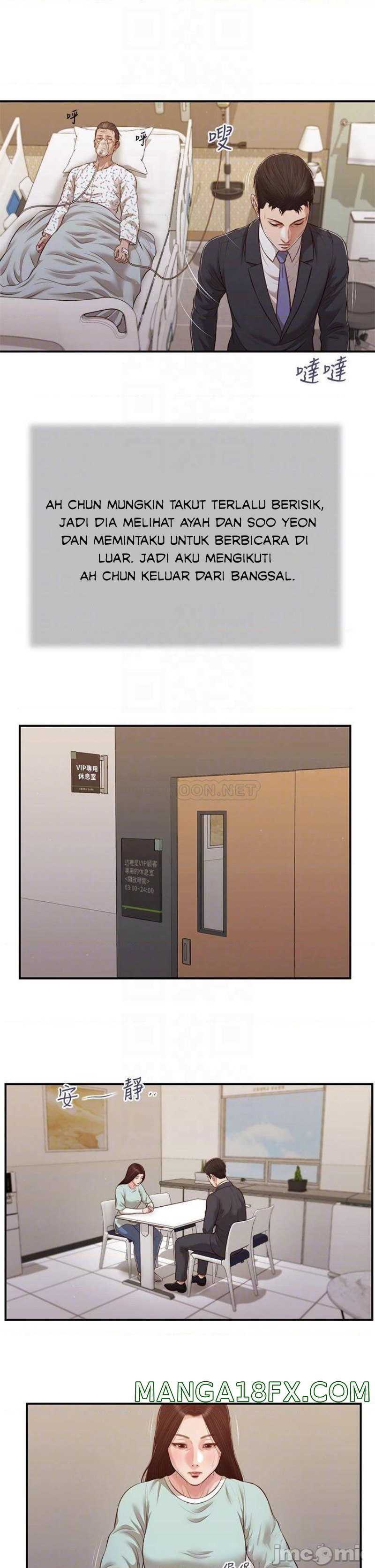 Concubine - Chapter 113 18