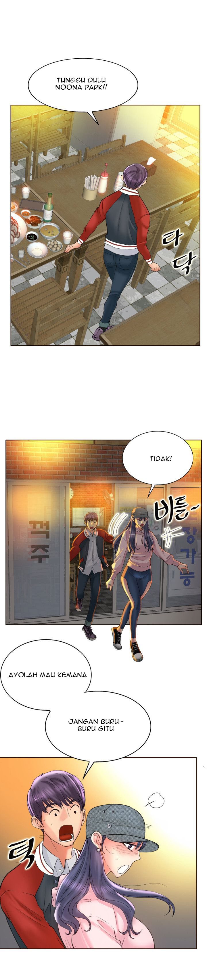 Hole in One - Chapter 43 23