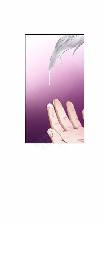 H-Mate - Chapter 43 27