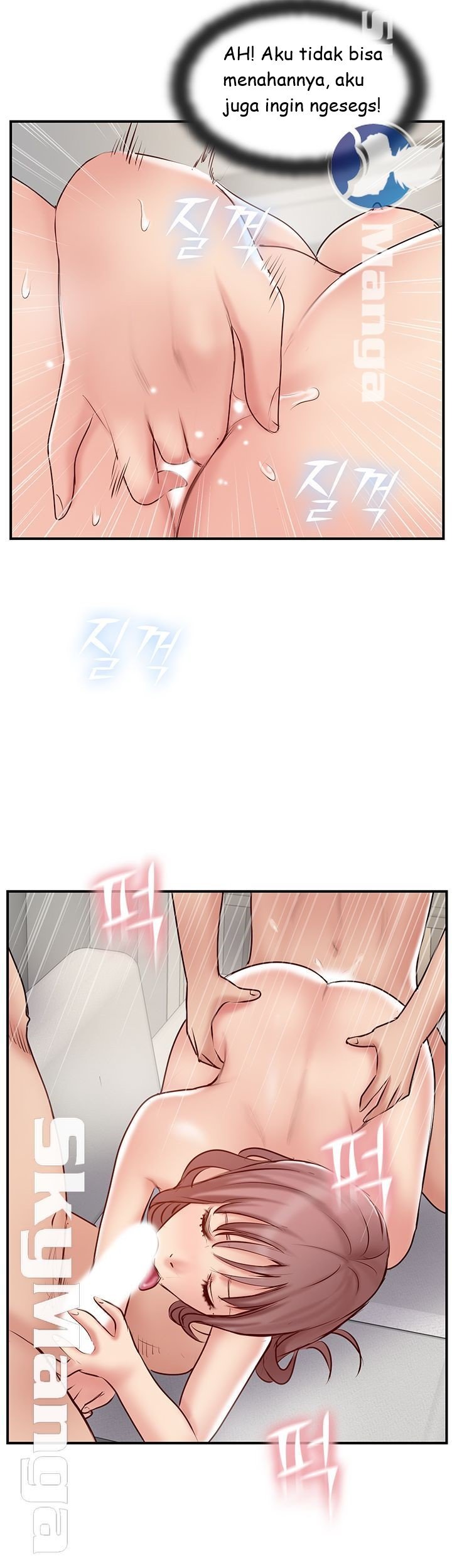 Swinging - Chapter 43 22