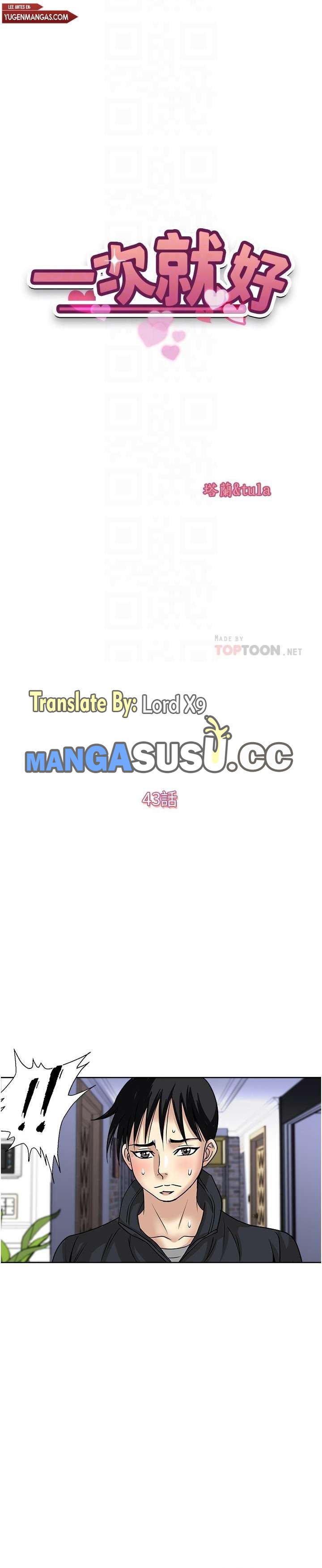 Romantic Camping - Only One Time Chapter 43 2 Romantic Camping - Only One Time Chapter 43 2