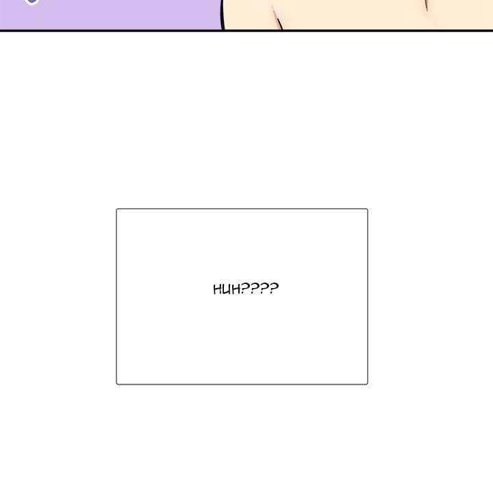 The Ark Is Me - Chapter 43 149