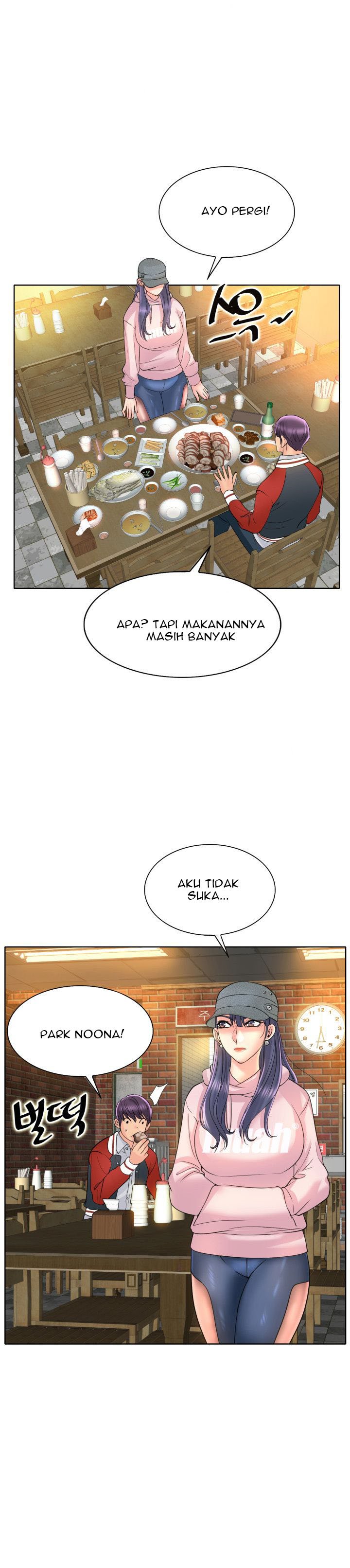 Hole in One - Chapter 43 22