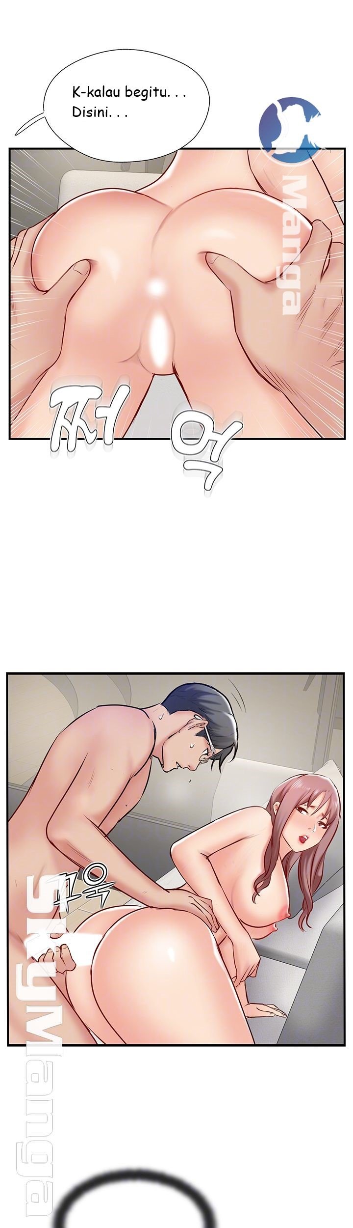 Swinging - Chapter 43 6
