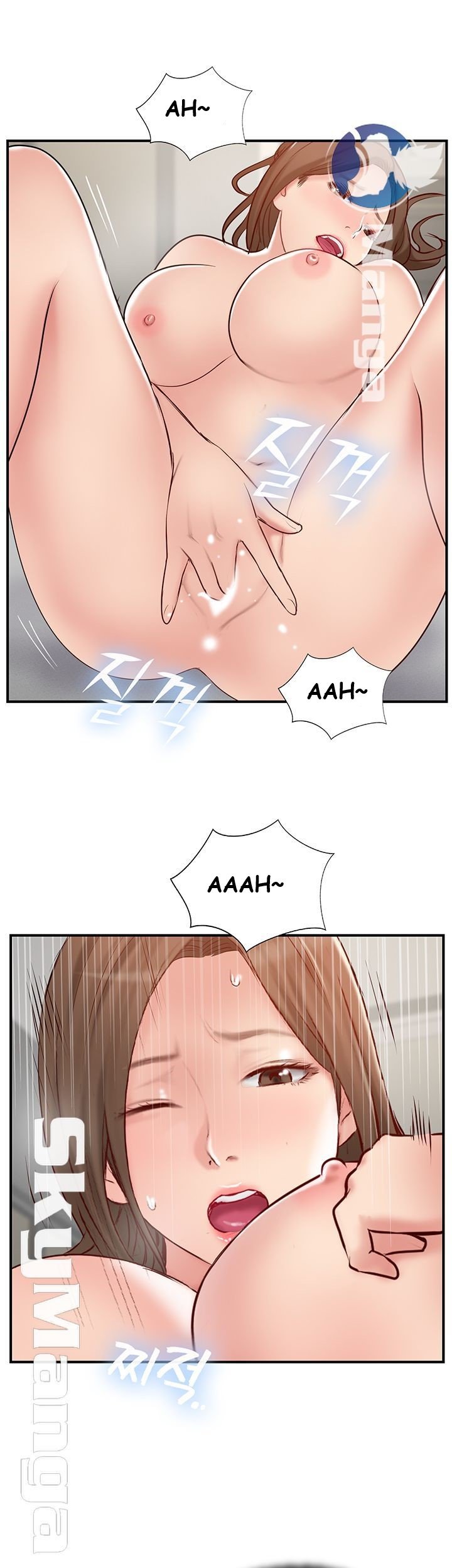 Swinging - Chapter 43 21