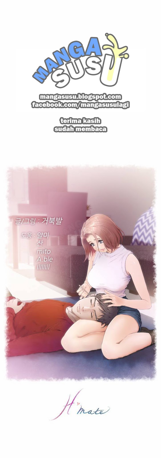 H-Mate - Chapter 43 31