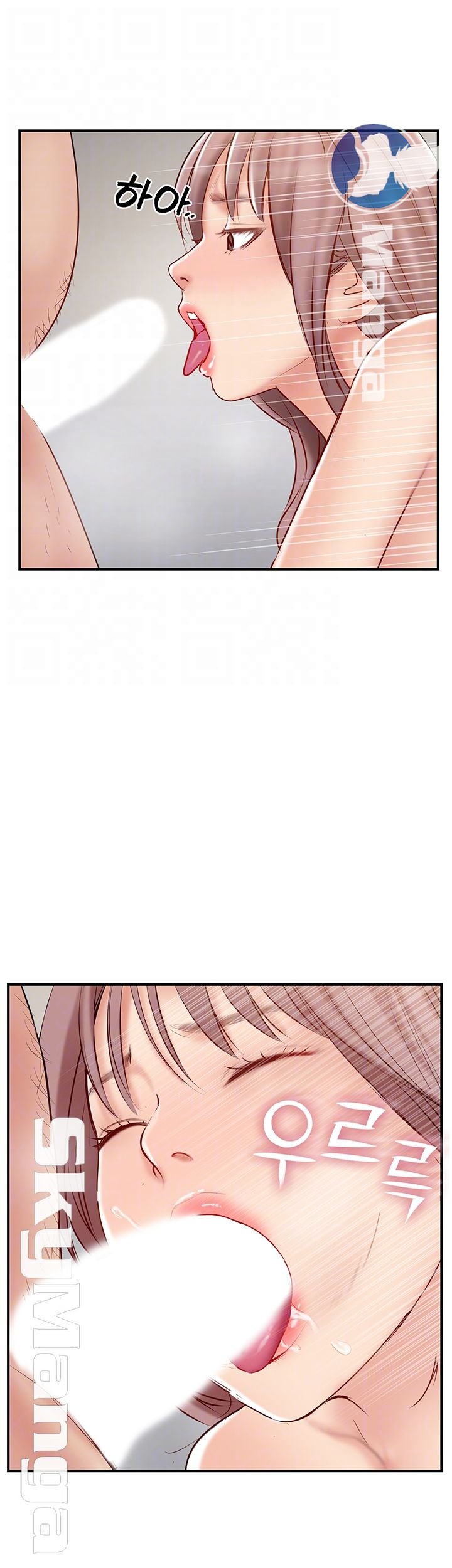 Swinging - Chapter 43 10