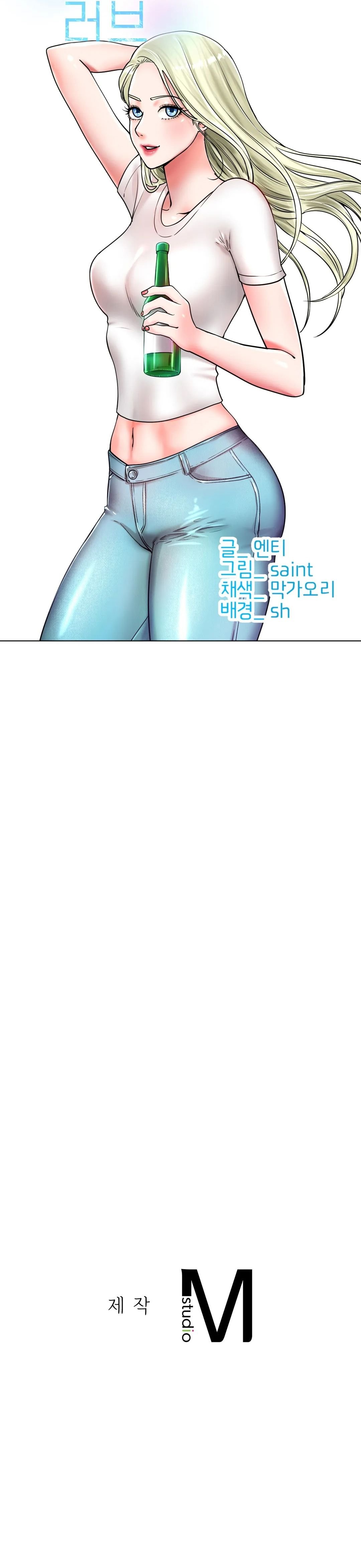 Love in ice - Chapter 26 30