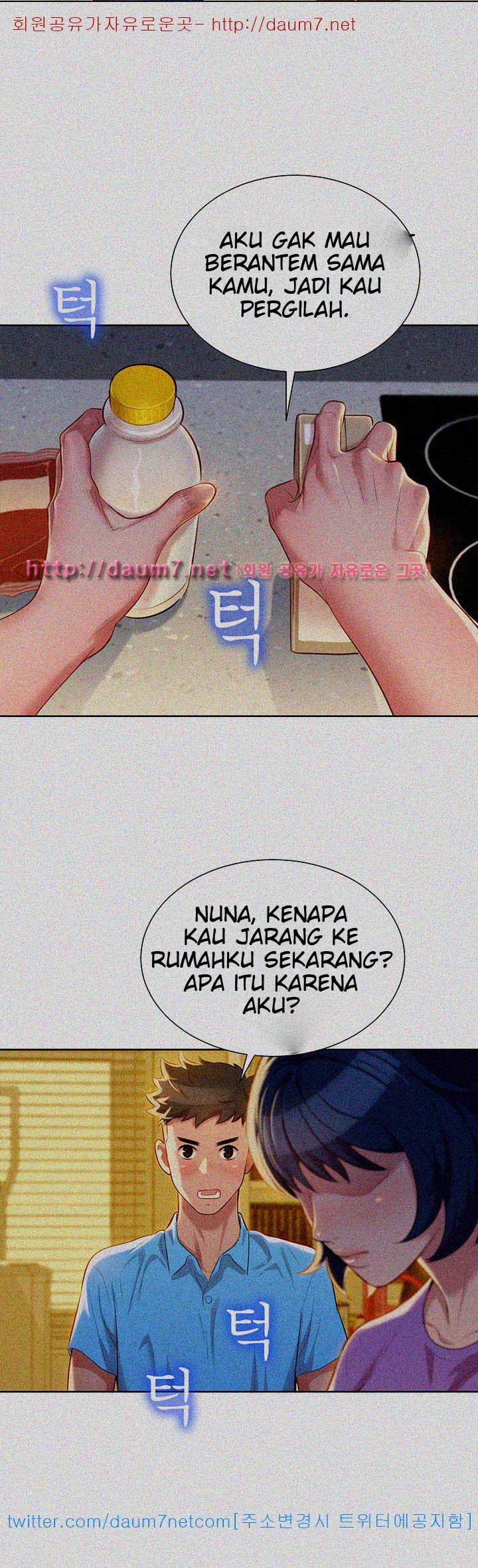 Sister Neighbor - Chapter 26 12