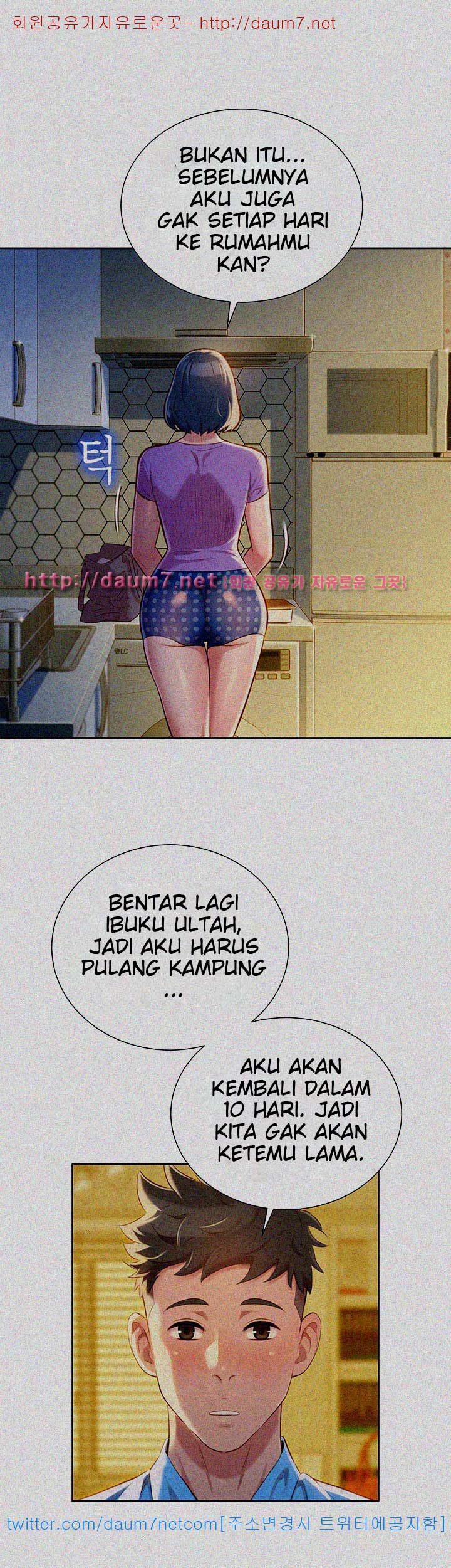 Sister Neighbor - Chapter 26 13