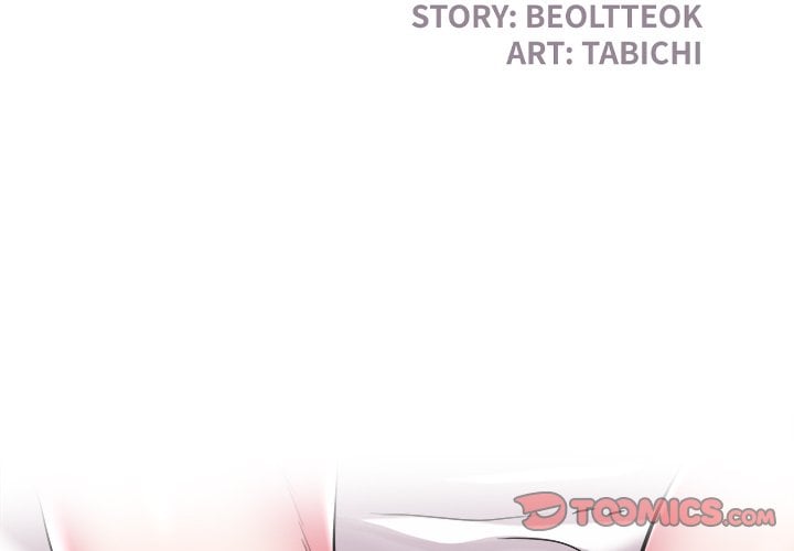 Aqua - Chapter 26 3