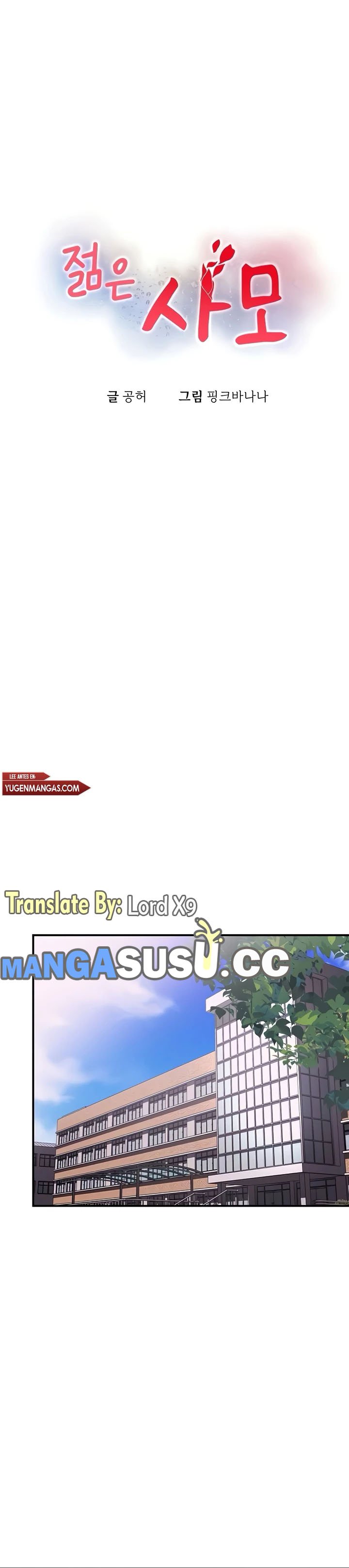 My Young Married Teacher - Chapter 26 3 My Young Married Teacher - Chapter 26 3