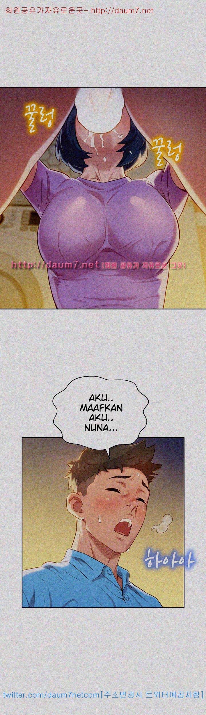 Sister Neighbor - Chapter 26 31