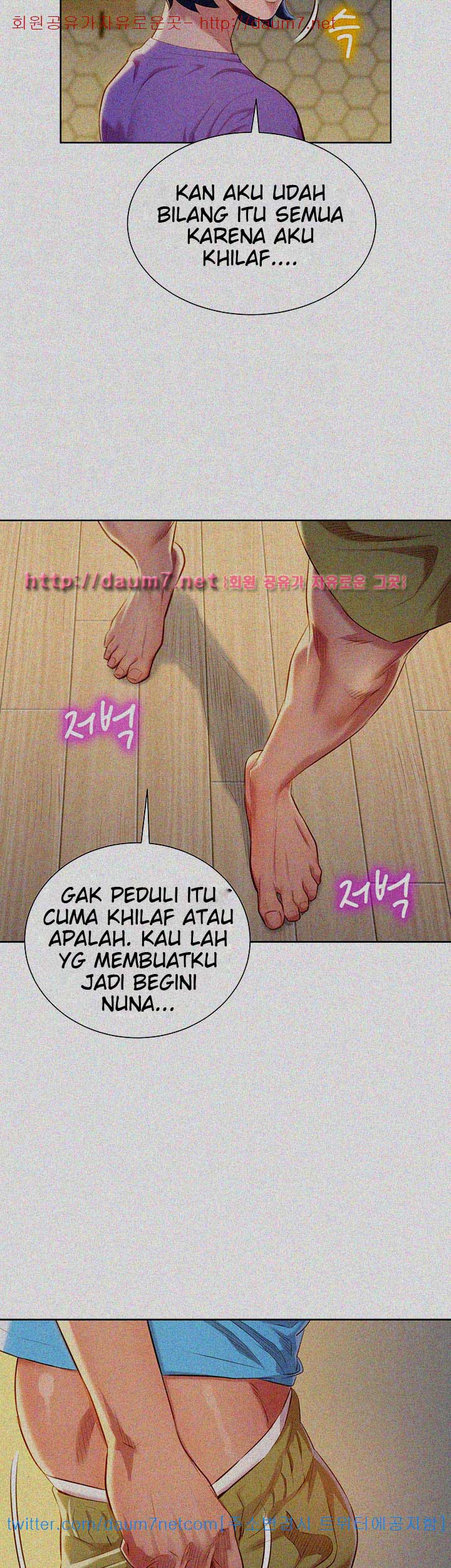 Sister Neighbor - Chapter 26 15