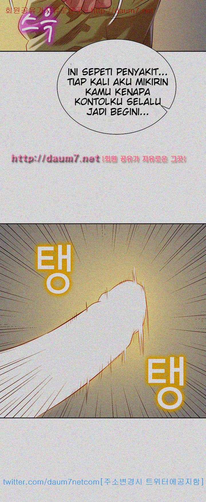 Sister Neighbor - Chapter 26 16