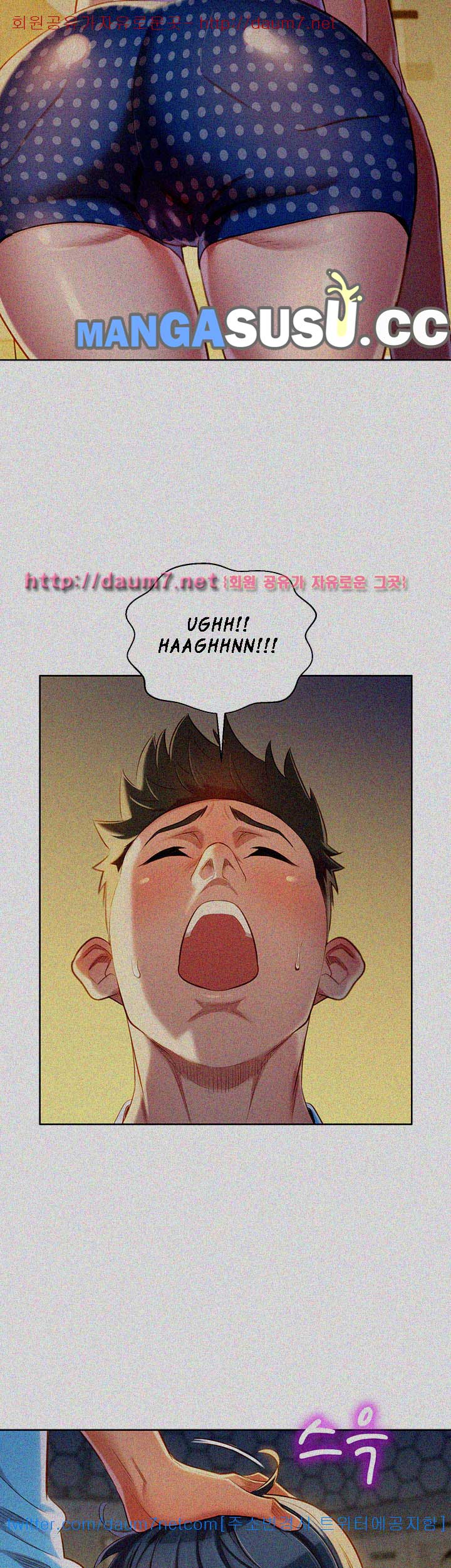 Sister Neighbor - Chapter 26 28