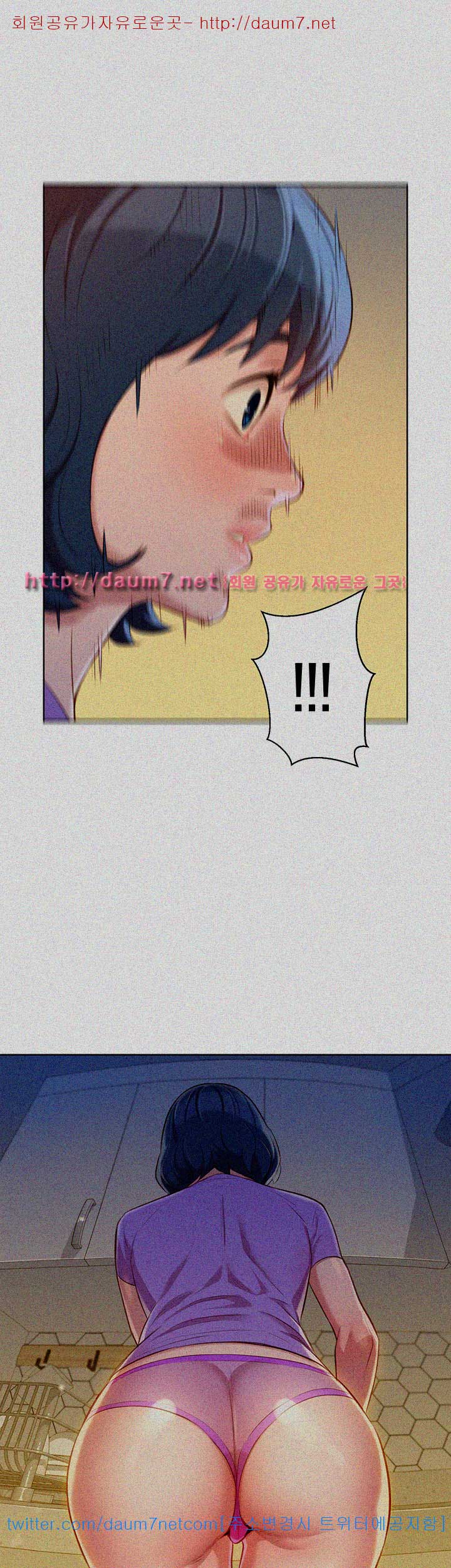 Sister Neighbor - Chapter 26 38