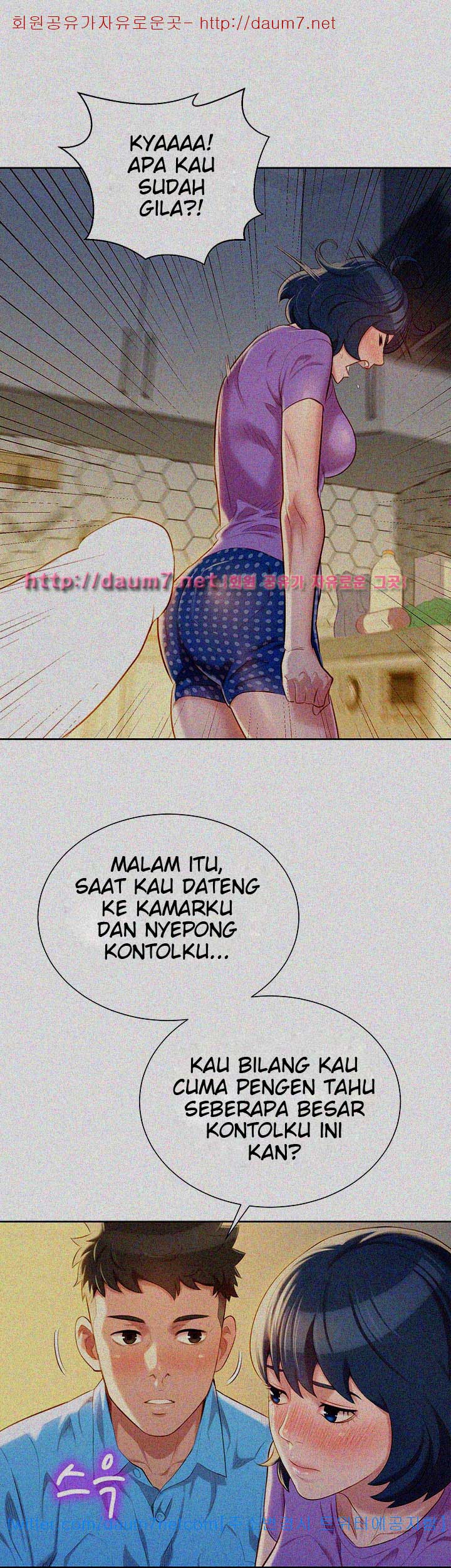 Sister Neighbor - Chapter 26 17