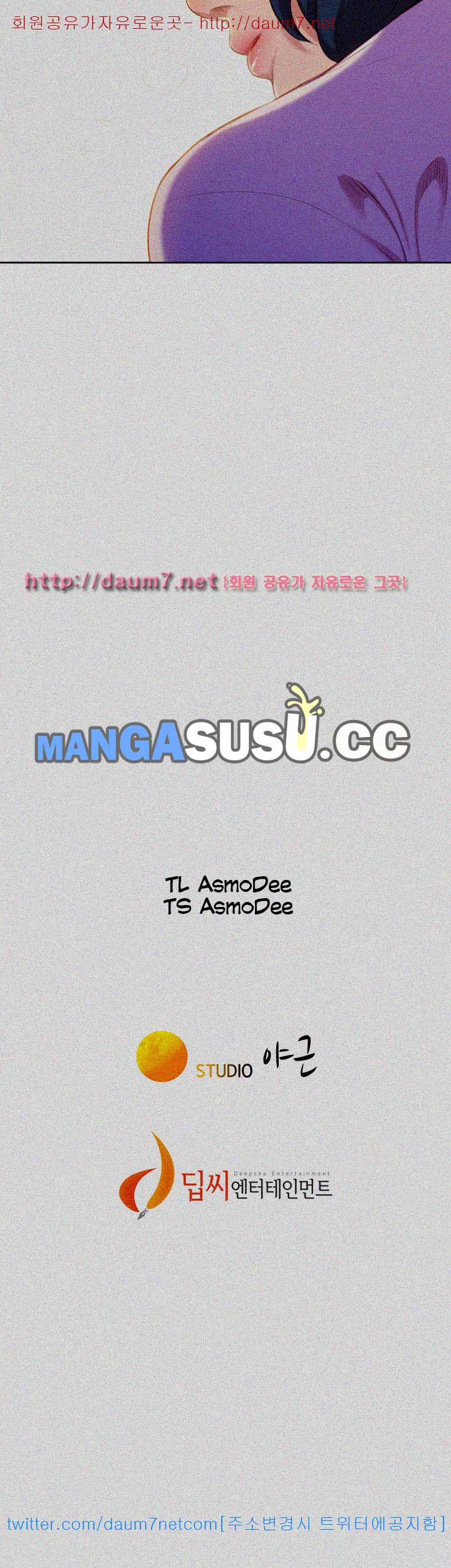 Sister Neighbor - Chapter 26 40