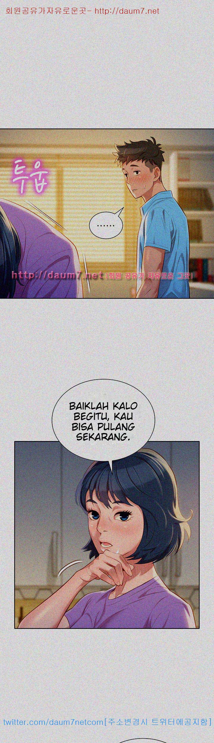 Sister Neighbor - Chapter 26 34