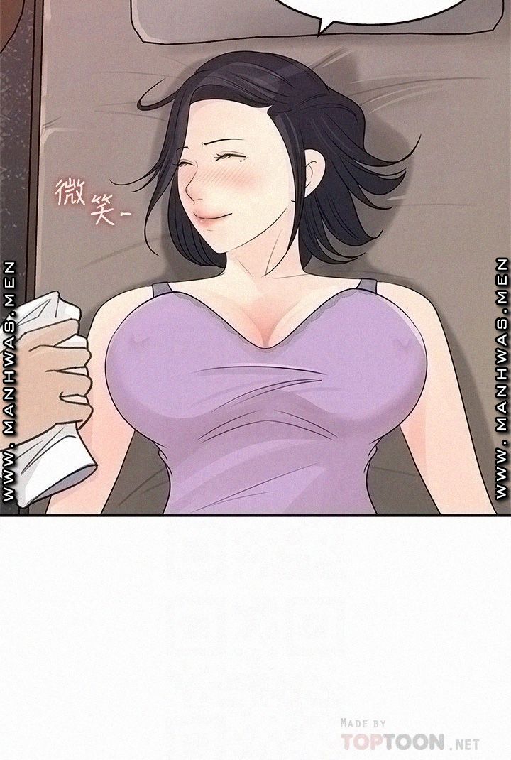 Keep Her - Chapter 26 19